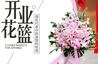 陕西咸阳市长武县亭口镇花篮配送